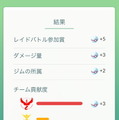 『ポケモンGO』「ジム」新機能リリース！協力プレイ機能「レイドバトル」も近日実装へ