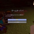 「よゐこのマイクラでサバイバル生活」第3回で仲間割れが勃発！？ついに拠点作りに着手