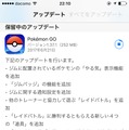 【UPDATE】『ポケモンGO』レイドバトルは一部ジムでプレイ可―今後、段階的に開放予定