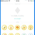 【UPDATE】『ポケモンGO』レイドバトルは一部ジムでプレイ可―今後、段階的に開放予定