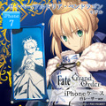 サーヴァントが衝撃からスマホを守る！『FGO』×『GILD design』iPhoneケース第2弾が予約開始