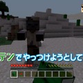 「よゐこのマイクラでサバイバル生活」第4回でついに“人間らしい生活”に！塔やベッドが完成