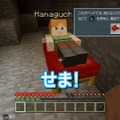 「よゐこのマイクラでサバイバル生活」第4回でついに“人間らしい生活”に！塔やベッドが完成