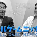 E3で逆に目立つ横スクロール。アメリカで高評価のタクティクスRPG【オールゲームニッポン】