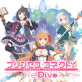 『プリンセスコネクト！Re:Dive』スペシャル生放送配信決定！ M・A・O、立花理香など声優陣も出演