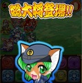 『戦国パズル!!あにまる大合戦』に“テワタサナイーヌ”登場！ 「マイナンバー詐欺にご注意！」でダメージ軽減