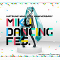 アドビ、「初音ミク」10周年を祝う「MIKU DANCING FES.」を開催！ ダンスジェネレーターなど公開予定