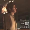 『巨影都市』パトレイバーも登場する新PVが公開―10月19日発売決定！