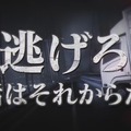 『巨影都市』にトロ＆クロが登場!? DL版特典でスペシャルコラボイベントを用意