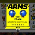 【特集】『ARMS』ランクカンスト・ライターが語る攻略への近道 ─ アーム編【UPDATE】