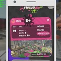 『スプラトゥーン2』連動サービス「イカリング2」の機能が明らかに！スマホで戦績確認や特別なギアの注文が可能