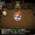 【プレイレポ】胸に目がいきがちな『オメガラビリンスZ』は正統派ローグライクRPGだった