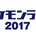 ミュウ含む限定ポケモン4種がセブンイレブンでもらえる「ポケモンラリー2017」が開催決定！