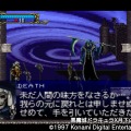 【今から遊ぶ不朽のRPG】第14回『悪魔城ドラキュラX 月下の夜想曲』(1997)