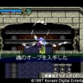 【今から遊ぶ不朽のRPG】第14回『悪魔城ドラキュラX 月下の夜想曲』(1997)