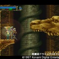 【今から遊ぶ不朽のRPG】第14回『悪魔城ドラキュラX 月下の夜想曲』(1997)