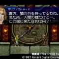 【今から遊ぶ不朽のRPG】第14回『悪魔城ドラキュラX 月下の夜想曲』(1997)