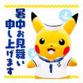 ピカチュウが暑中お見舞い！ 夏らしさ溢れる『ポケモン』LINEスタンプ＆着せかえが登場