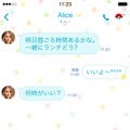 ピカチュウが暑中お見舞い！ 夏らしさ溢れる『ポケモン』LINEスタンプ＆着せかえが登場