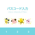 ピカチュウが暑中お見舞い！ 夏らしさ溢れる『ポケモン』LINEスタンプ＆着せかえが登場