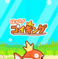 ピカチュウが暑中お見舞い！ 夏らしさ溢れる『ポケモン』LINEスタンプ＆着せかえが登場