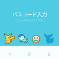 ピカチュウが暑中お見舞い！ 夏らしさ溢れる『ポケモン』LINEスタンプ＆着せかえが登場