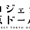 『プロジェクト東京ドールズ』大型アップデート第1弾実施！新コンテンツ「少女迷宮」が登場