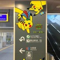 2017年の「ピカチュウ大量発生チュウ！」イベント詳細が発表、国内初『ポケモンGO』公式イベントや船上グリーティングなどが実施