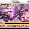 『マギアレコード 魔法少女まどか☆マギカ外伝』ゲームPVを公開─シャフトによる変身アニメもお披露目