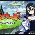 13年の時を経てついに“アサギ”が主人公に！『魔界ウォーズ』をiOS/Android向けに発表