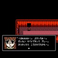 【特集】『クトゥルフ神話RPG 血塗られた天女伝説』“SAN値直葬”な恐怖に立ち向かえ！ドット絵が想像力と畏怖をかき立てる一作