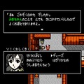 【特集】『クトゥルフ神話RPG 血塗られた天女伝説』“SAN値直葬”な恐怖に立ち向かえ！ドット絵が想像力と畏怖をかき立てる一作