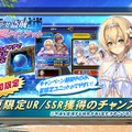 『オルタンシア・サーガ』公式生放送にて最新情報が公開―新章や水着イベントなど盛りだくさん！