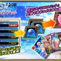 『オルタンシア・サーガ』水着イベント“お騒がせ盗賊と夏恋クインテット”が開催―イベント限定水着ユニットも登場