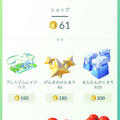 『ポケモンGO』に“伝説のポケモン”ルギアとフリーザーが！ ファイヤーやサンダーも近日登場