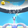 『ポケモンGO』に“伝説のポケモン”ルギアとフリーザーが！ ファイヤーやサンダーも近日登場