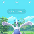 『ポケモンGO』に“伝説のポケモン”ルギアとフリーザーが！ ファイヤーやサンダーも近日登場