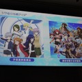 【レポート】『ソラとウミのアイダ』配信時期とゲーム内容が明らかに！アニメ化、コミカライズなど幅広い展開も