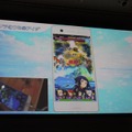 【レポート】『ソラとウミのアイダ』配信時期とゲーム内容が明らかに！アニメ化、コミカライズなど幅広い展開も