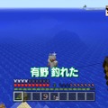 「よゐこのマイクラでサバイバル生活」第8回が公開、よゐこの次なる目標とは…？