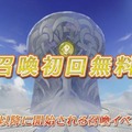 『FE ヒーローズ』カムイやエリーゼが水着姿に!? 8月7日以降は“召喚初回無料”を実装