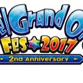 『FGO』がアーケードゲームに！『Fate/Grand Order Arcade』発表