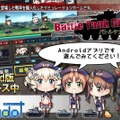 【特集】『兵器擬人化ゲーム』9選―『艦これ』だけじゃない！