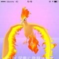 【編集部のポケGO日記】やったー！西新宿のマクドナルドでナイススロー2発目でファイヤーゲットだぜ！