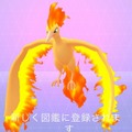 【編集部のポケGO日記】やったー！西新宿のマクドナルドでナイススロー2発目でファイヤーゲットだぜ！