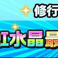 マルチ育成×コマンドバトル『神式一閃 カムライトライブ』サービス開始…リリース記念イベント開催中