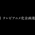 【レポート】『閃乱カグラ』新作発表会2017！スイッチソフト『シノビリフレ』詳細や『Burst』リメイク、アニメ第2期も