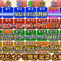 アプリ版『ダービーオーナーズクラブ』凱旋門賞観戦ツアーが当たる5周年記念イベントを実施、日本馬の応援に行こう！