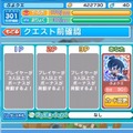 だれもが知っているIPとのコラボも？！大型アップデートを控えた『ぷよクエ』を細山田プロデューサー自らが説明