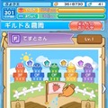 だれもが知っているIPとのコラボも？！大型アップデートを控えた『ぷよクエ』を細山田プロデューサー自らが説明